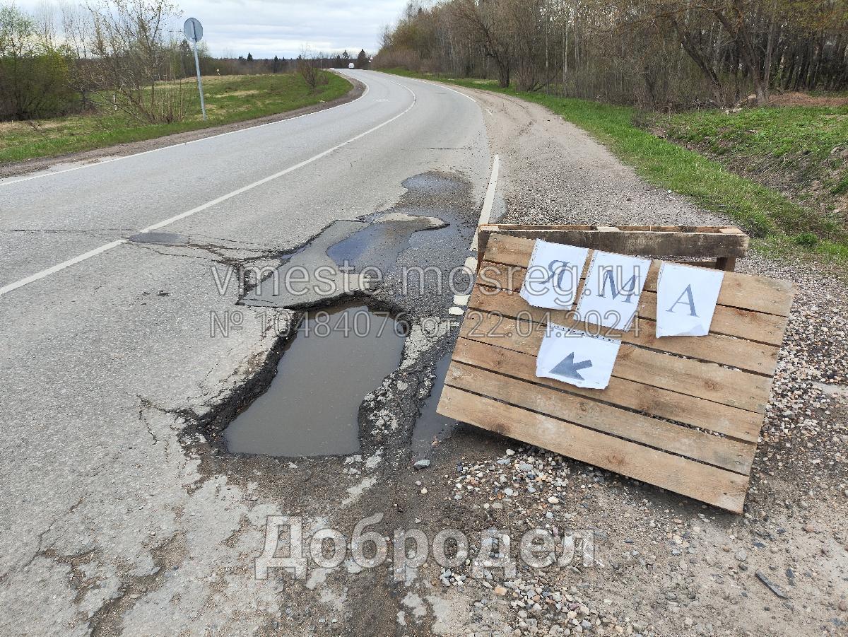 Креативные жители Кострова заставили дорожников оперативно устранить яму на дороге